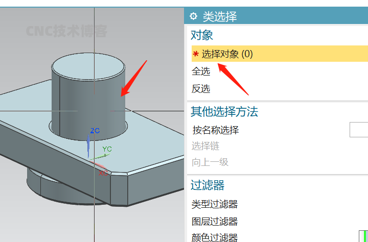 客户提供装配图档，建模无法编辑加工无法选中怎么解决