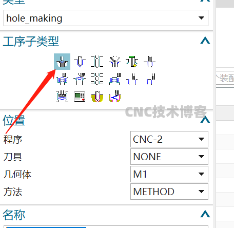 Hold Making钻孔设置参数总结