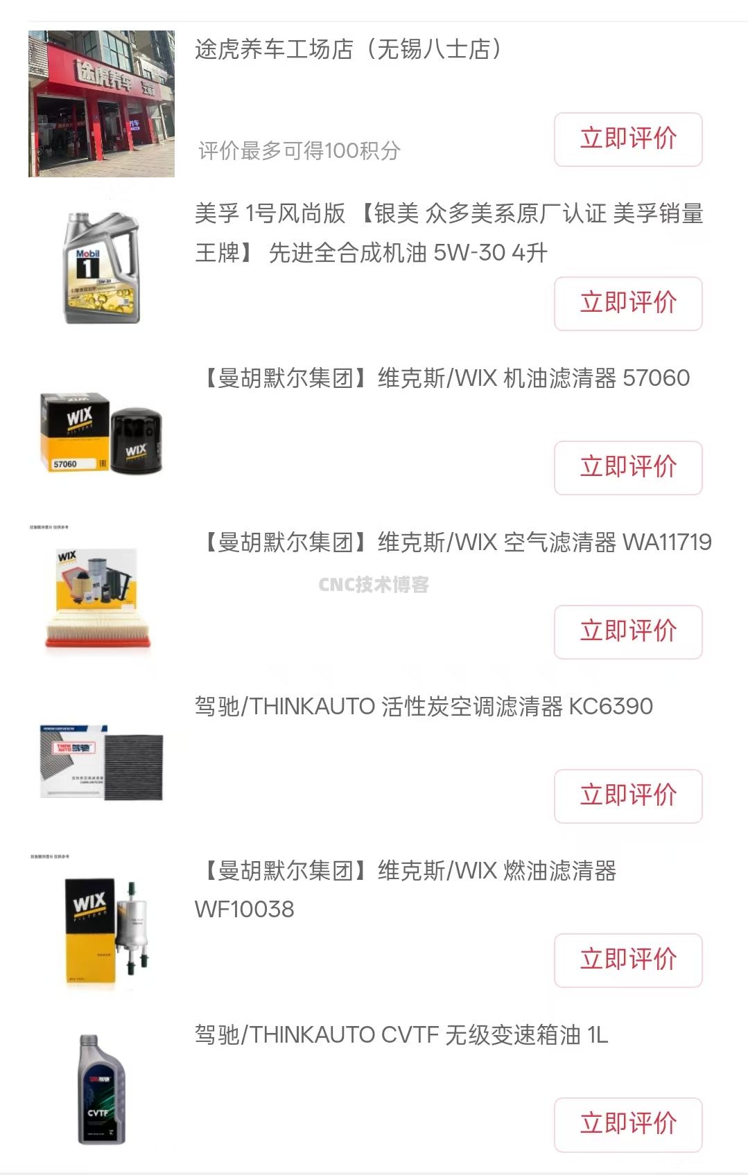 569b871bf3b641850aaaf5952d453af0